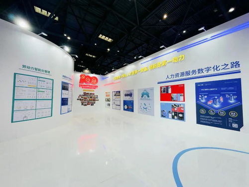喔趣科技亮相首屆全國人力資源服務(wù)業(yè)發(fā)展大會，助力企業(yè)擁抱人力資源數(shù)字化