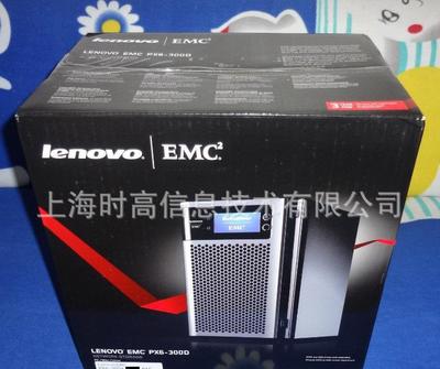 聯(lián)想EMC px6-300d NAS網(wǎng)絡(luò)存儲服務(wù)器 企業(yè)級數(shù)據(jù)管理的堅實后盾