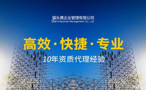 貴州貴陽建筑鋼結構資質辦理 技術轉讓，引您駛向財富之路