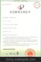專利技術(shù)轉(zhuǎn)讓 供應(yīng)商選擇、價格評估與批發(fā)市場指南