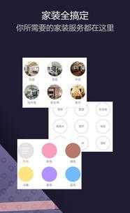 網(wǎng)家科技 裝修設(shè)計專業(yè)版賦能，職友集讓就業(yè)決策更聰明